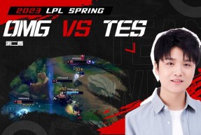  tesvsedg比赛 -爱游戏电竞