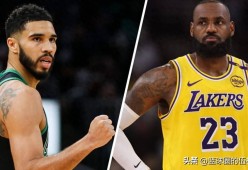 塔图姆焦点对战，詹姆斯与30激战巴黎圣日耳曼分钟，刷新纪录胜负难料！比赛高潮迭起的简单介绍-爱游戏平台