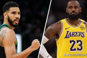 塔图姆焦点对战，詹姆斯与30激战巴黎圣日耳曼分钟，刷新纪录胜负难料！比赛高潮迭起的简单介绍-爱游戏平台